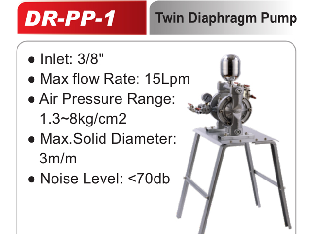 DR-PP-1氣動(dòng)隔膜泵