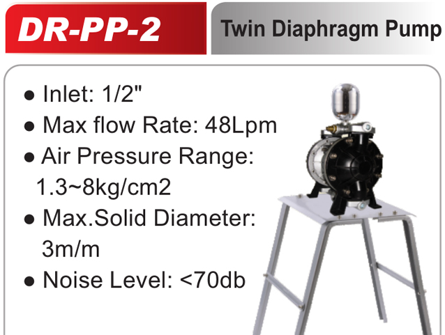 DR-PP-2氣動隔膜泵